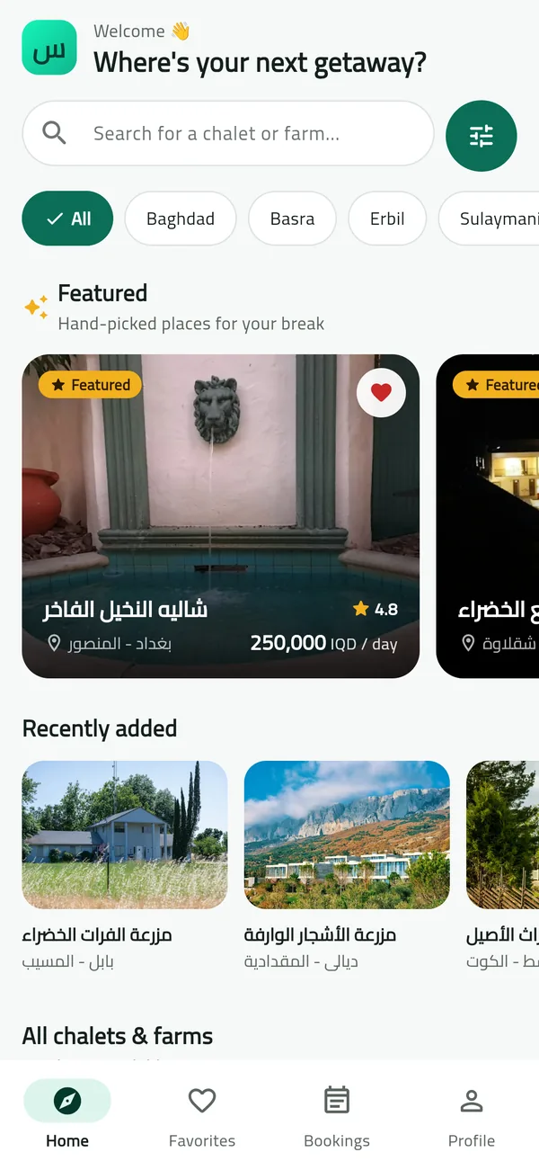 Safra app screen: Home